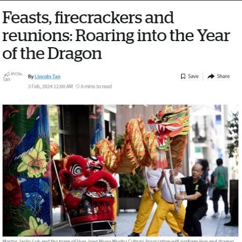 舞龙、烟花、包饺子……新西兰将举行这些活动庆祝中国龙年