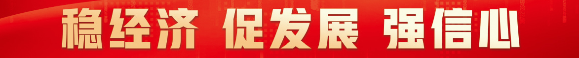 前两个月绥芬河跨境电商