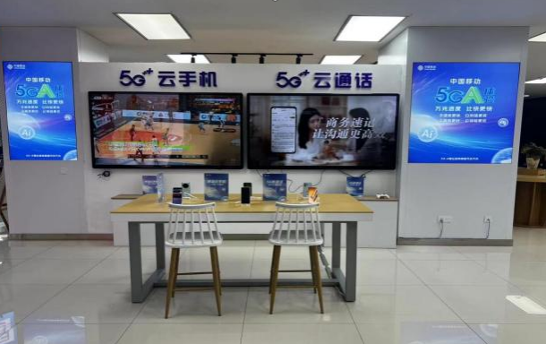  中国移动全球首发5G