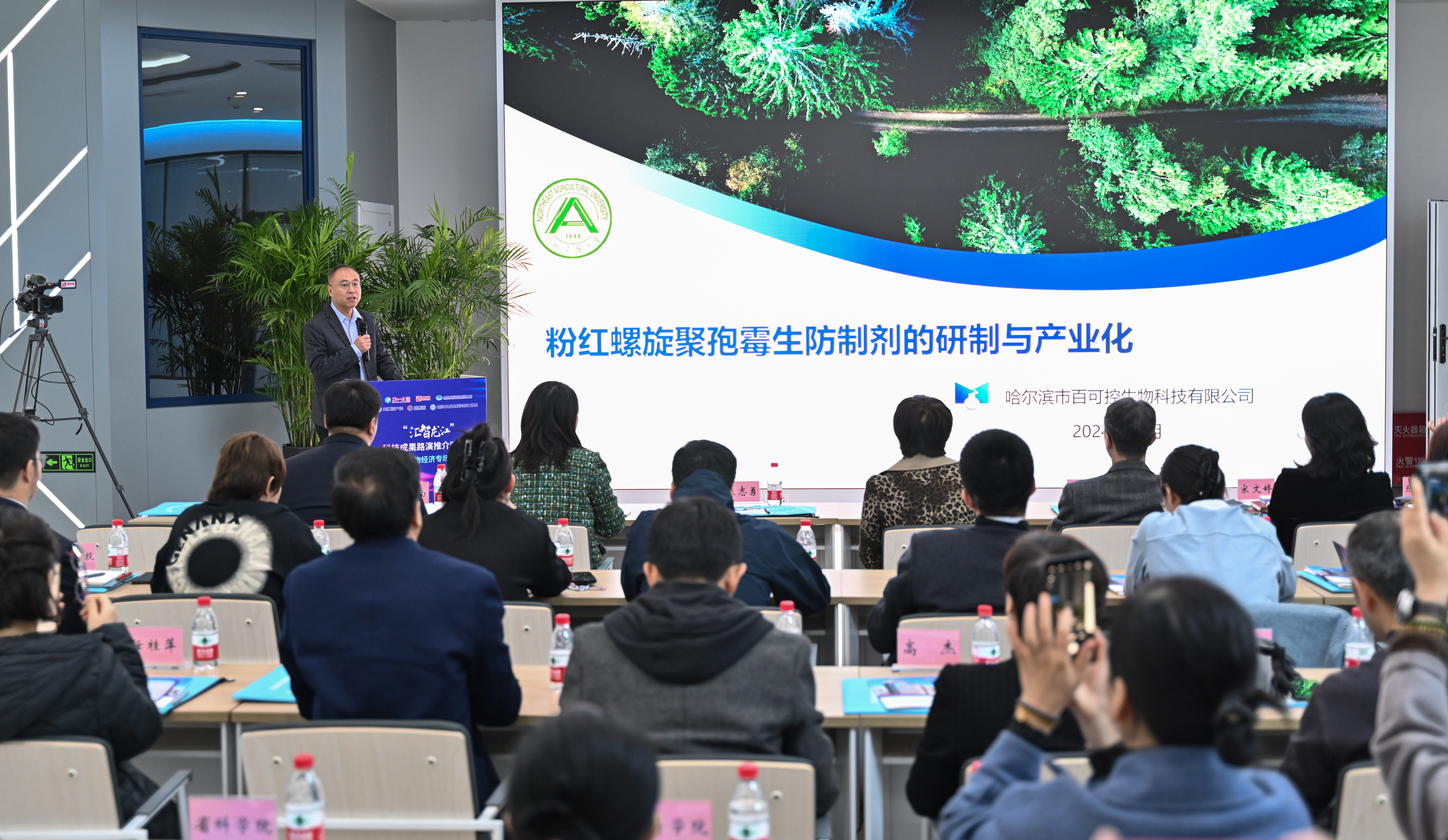 微信图片_20241101183457.jpg