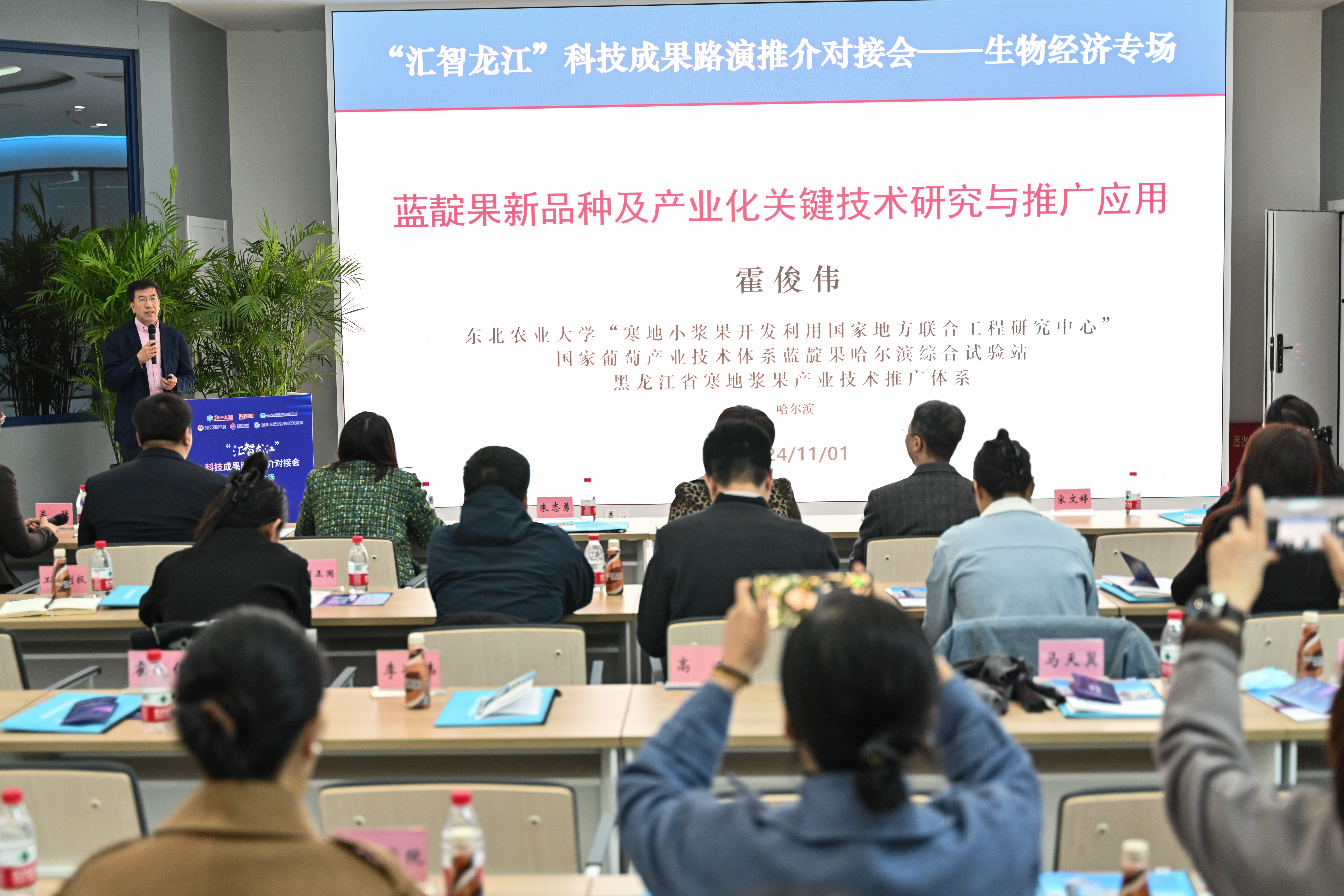 微信图片_20241101183338.jpg