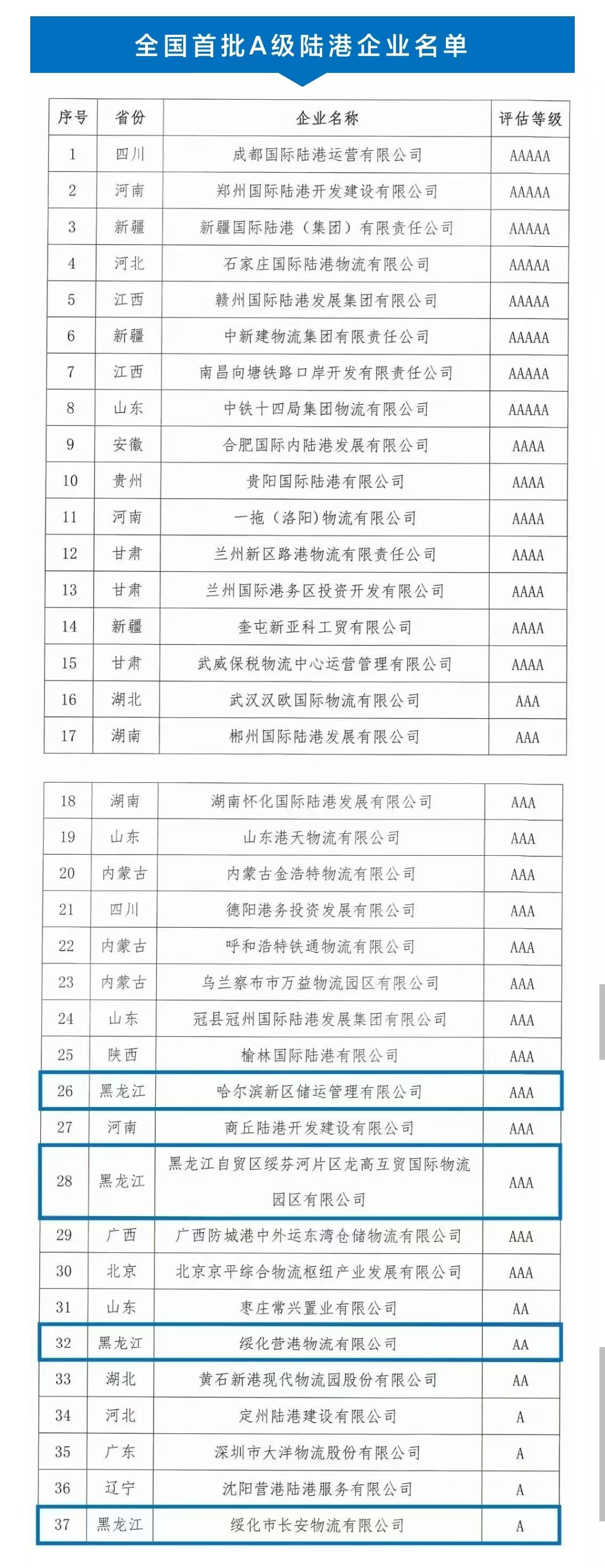 微信图片_20241117070233.jpg