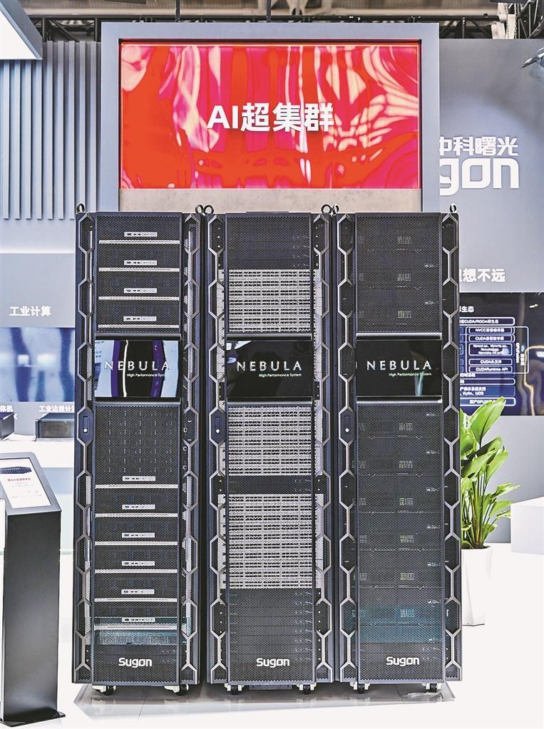 中科曙光发布国内首个科学大模型开发平台