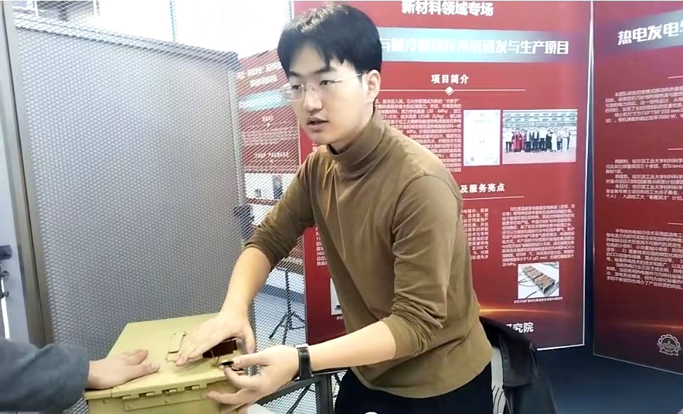 微信图片_20250110154522.jpg
