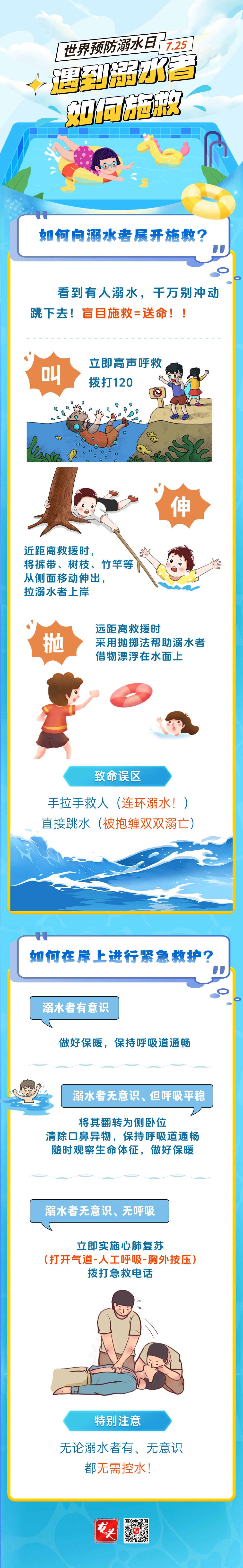 微信图片_20250724141926.jpg