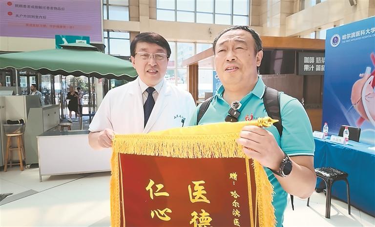 惠心守初心 仁术启新生 哈医大一院深耕人工心脏植入术