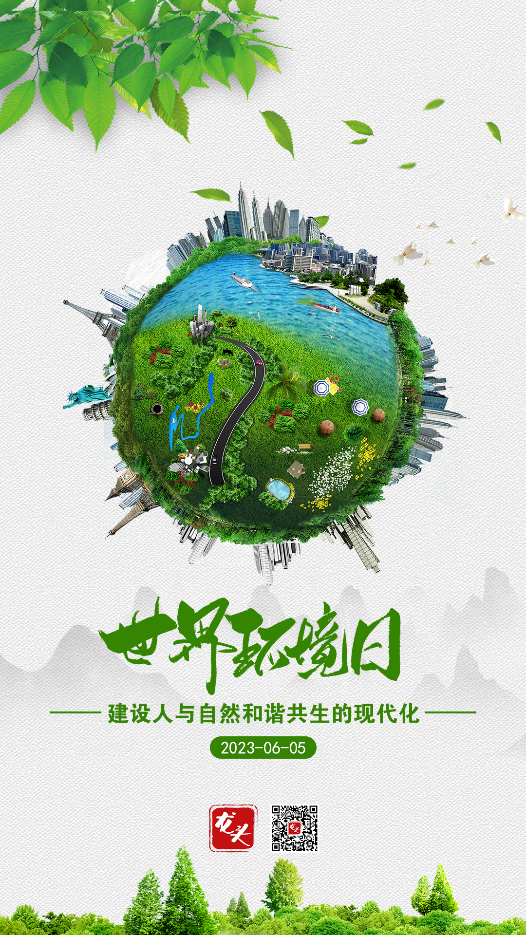生态旅游开发：依托良好环境，实现人与自然和谐发展