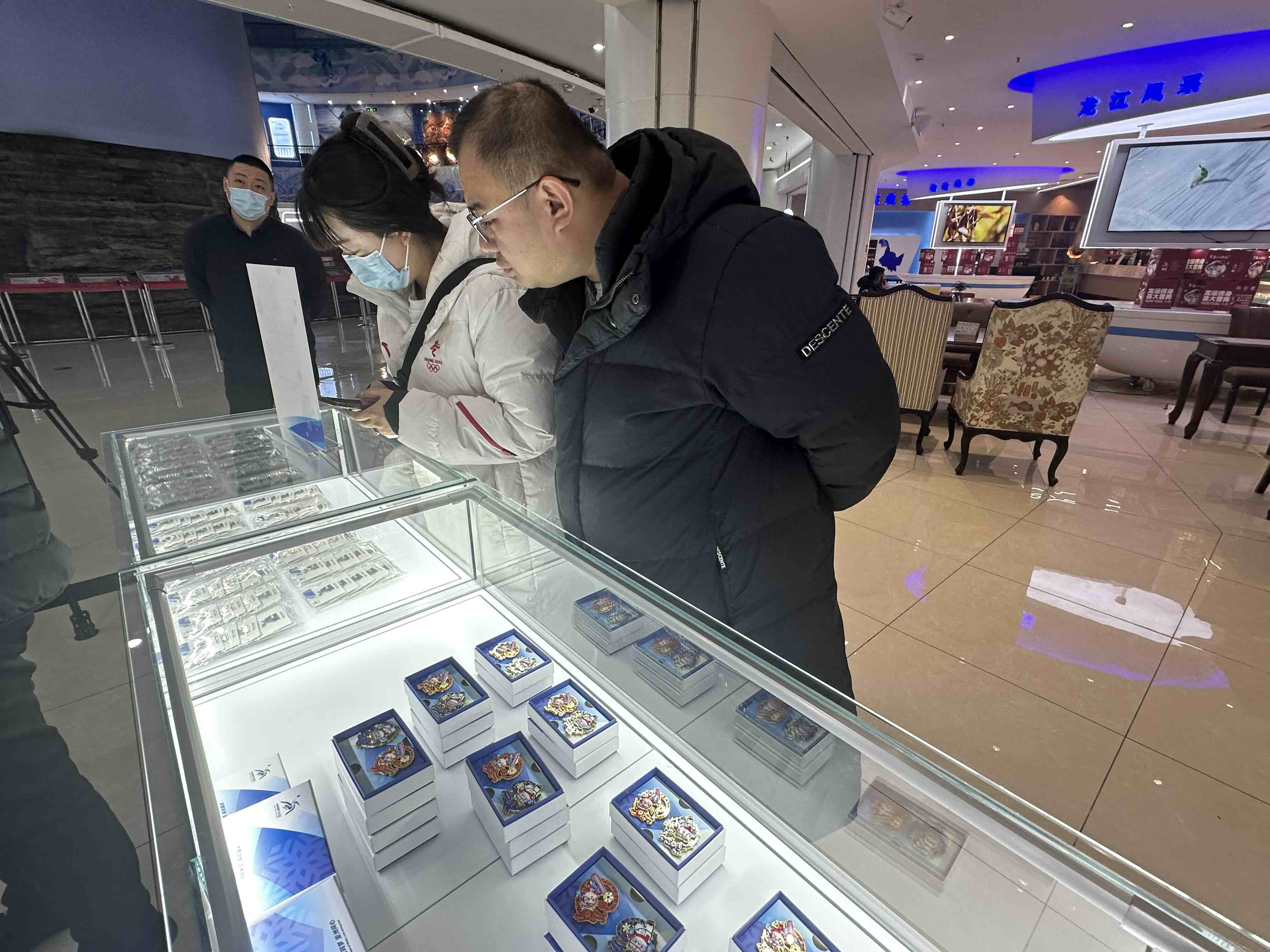 首批哈尔滨2025亚冬会官方特许商品零售店开业