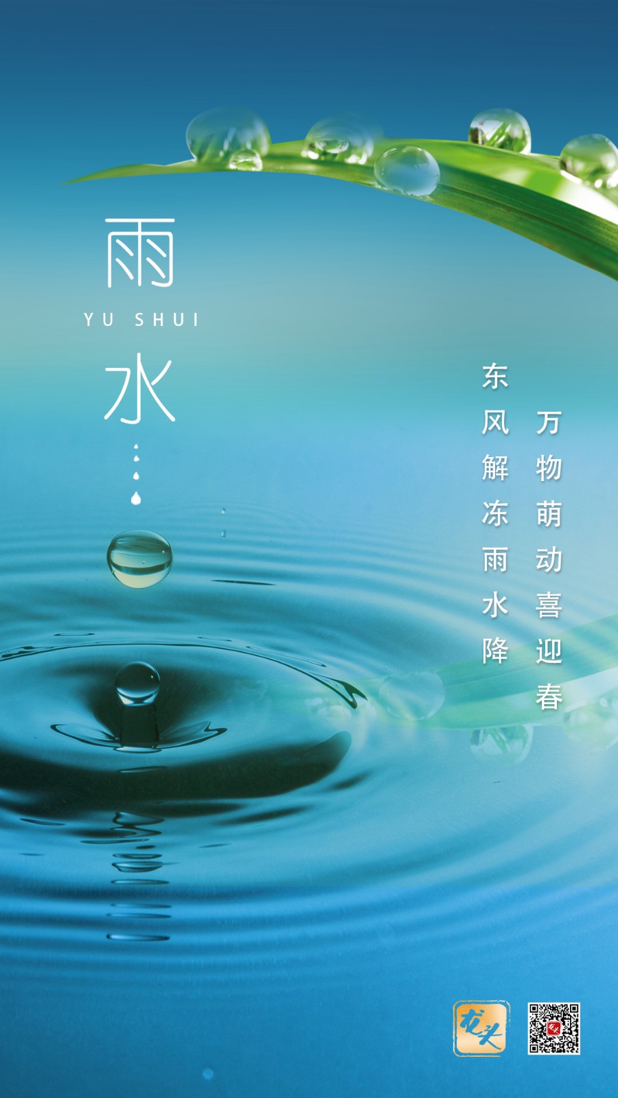 微信图片_20240219063538.jpg