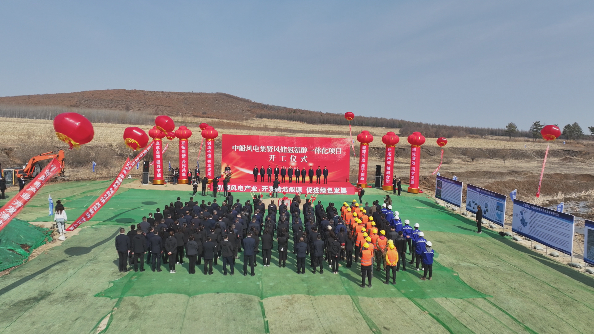 黑龙江首个风电储能项目在集贤县奠基开工