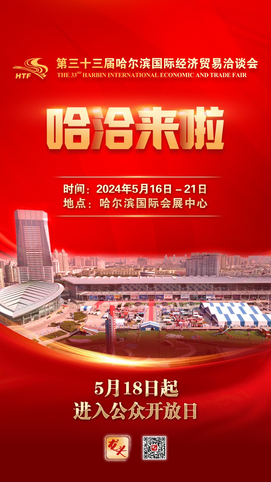 微信图片_20240514115642.jpg