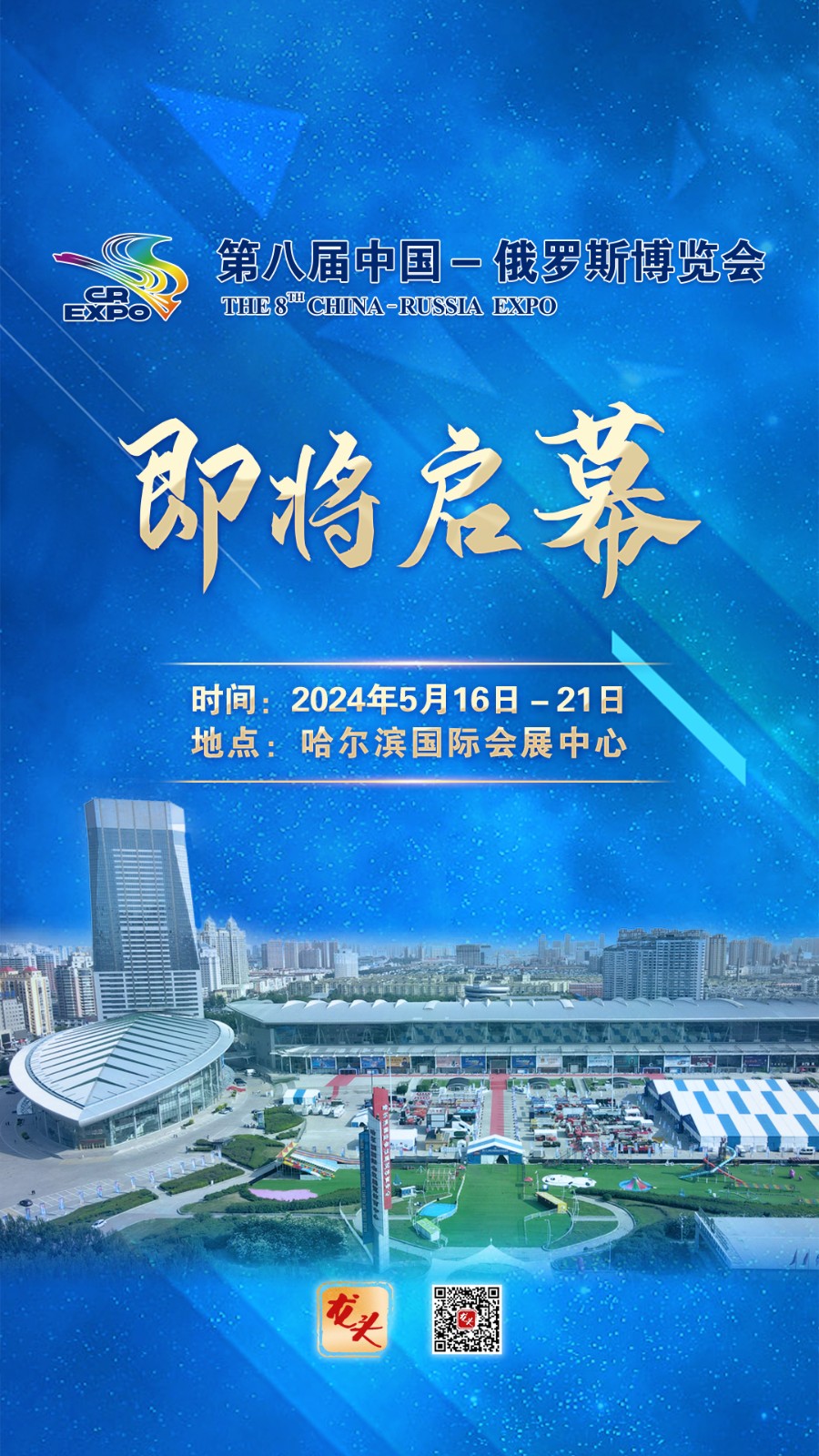 微信图片_20240514115606.jpg