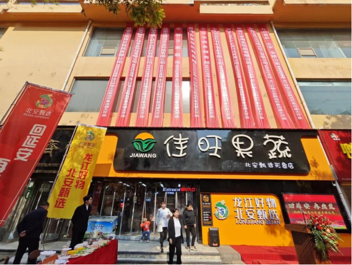 乐鱼体育两座红色之城的“双向奔赴”(图11)