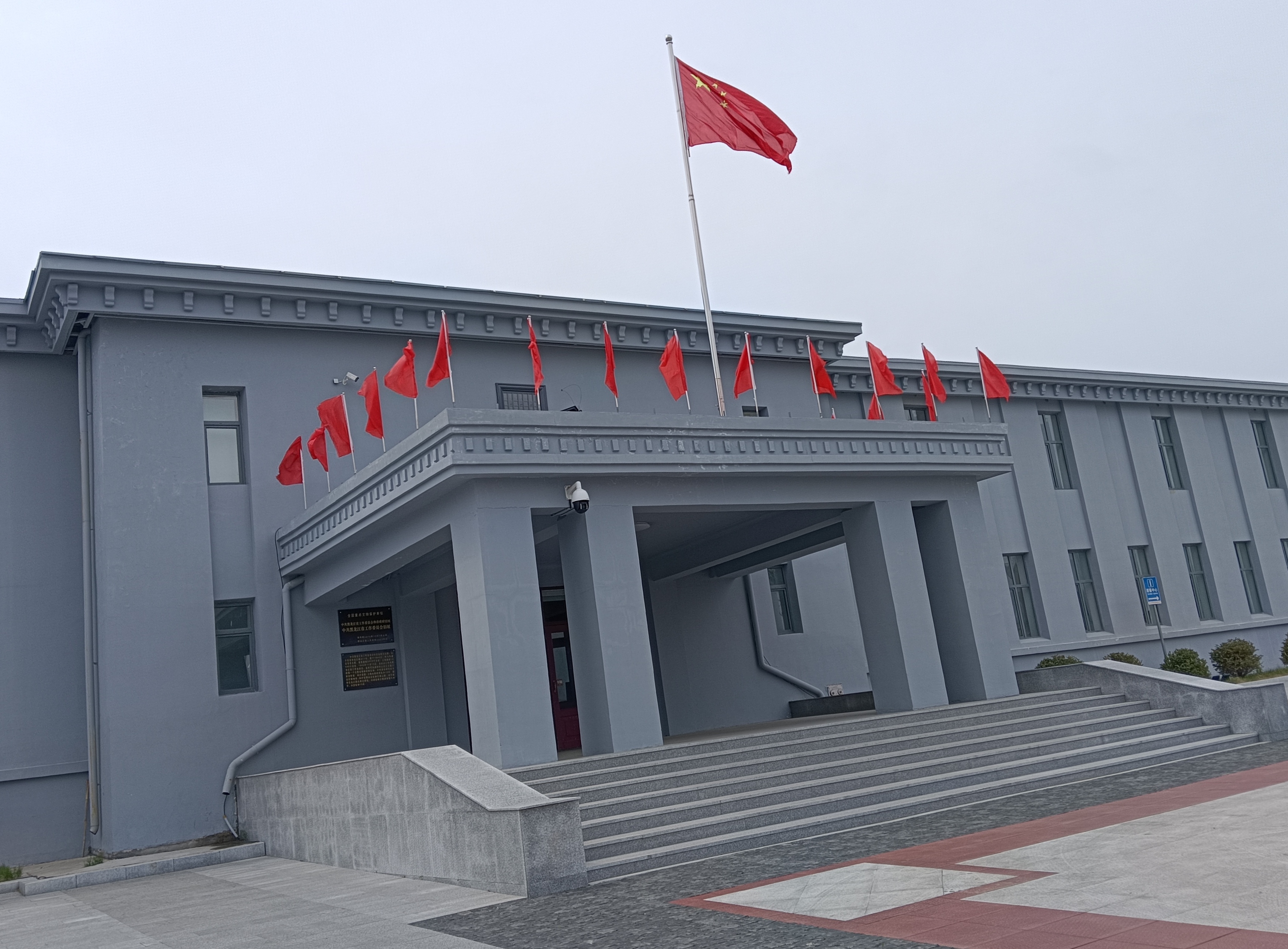 乐鱼体育两座红色之城的“双向奔赴”(图4)