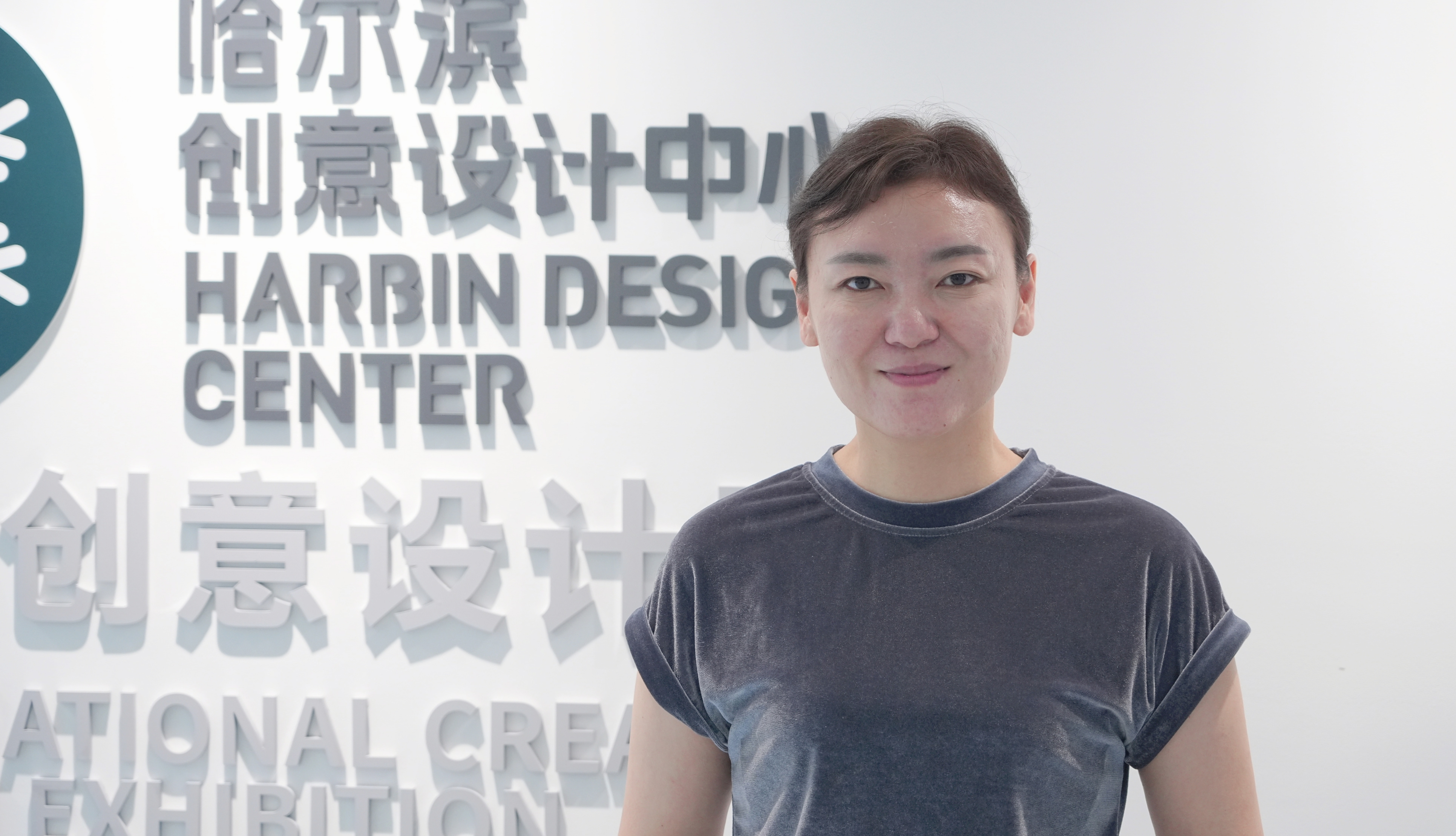 紫丁香创意设计大赛·设计师说｜金磊：期待大赛上与高手过招