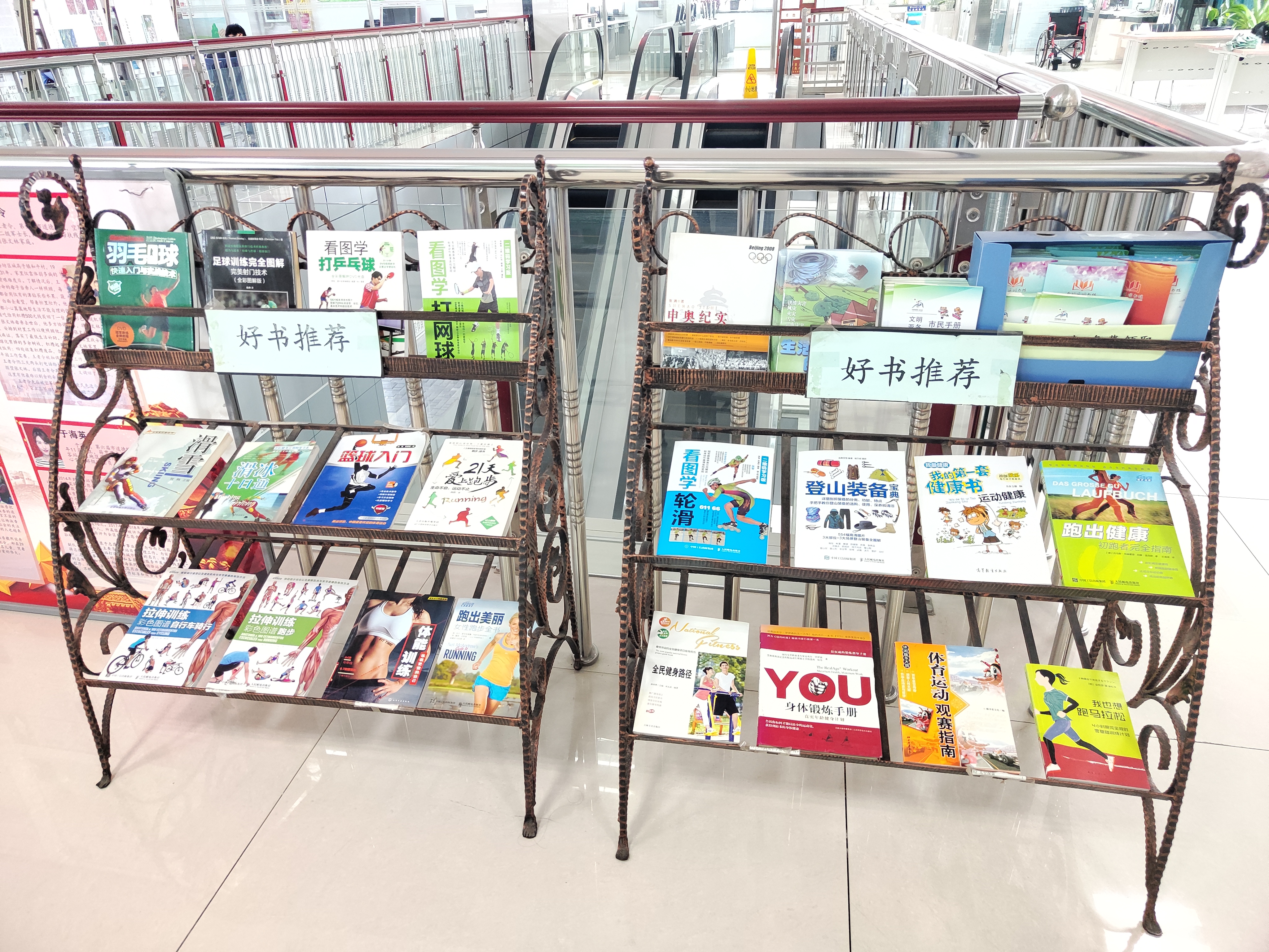 半岛bandao体育官方相约哈尔滨 逐梦亚冬会｜“群文赋能·喜迎亚冬”体育运动图(图2)