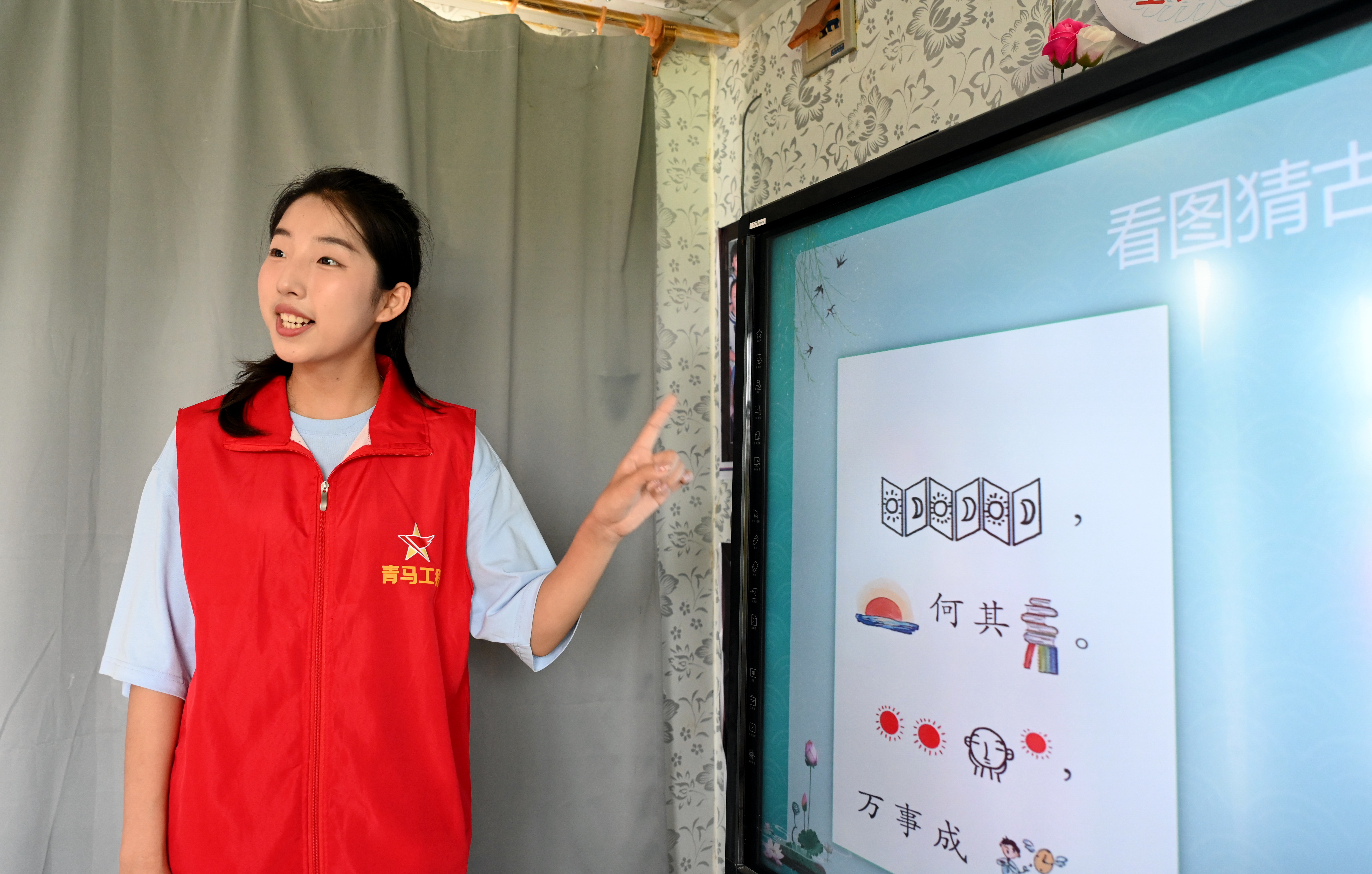 半岛·体育网页版入口莲花镇来了大学生支教团(图3)