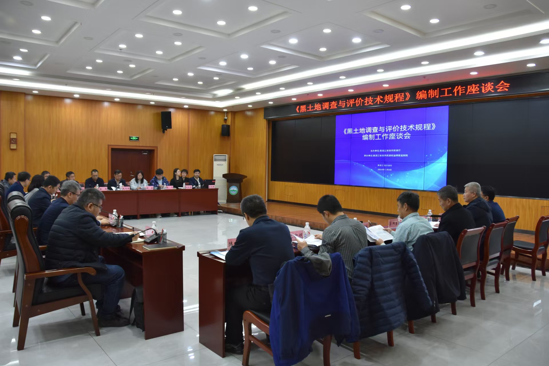 微信图片_20241109140203.jpg
