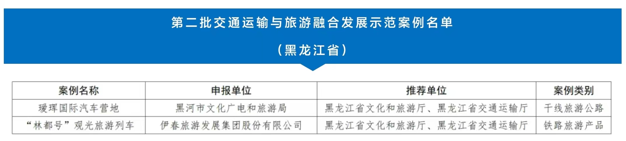 微信图片_20241117153844.jpg
