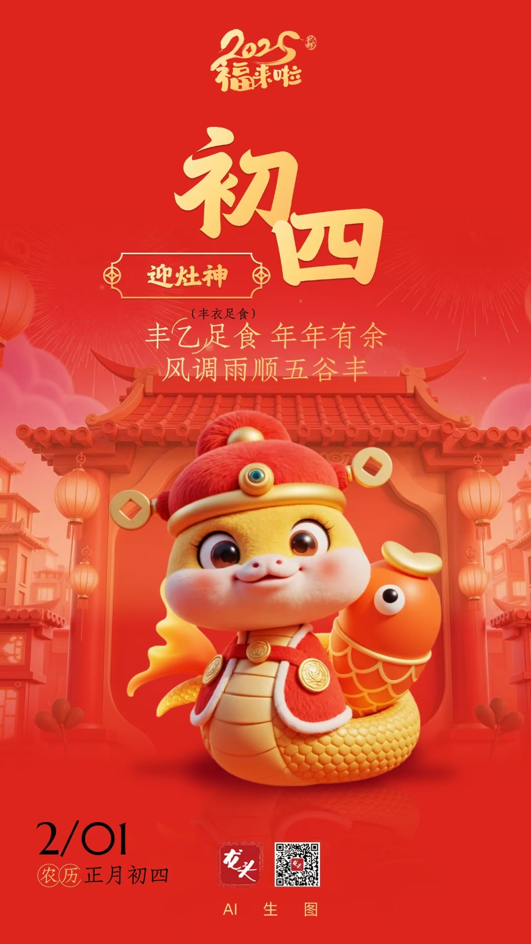 微信图片_20250201060815.jpg