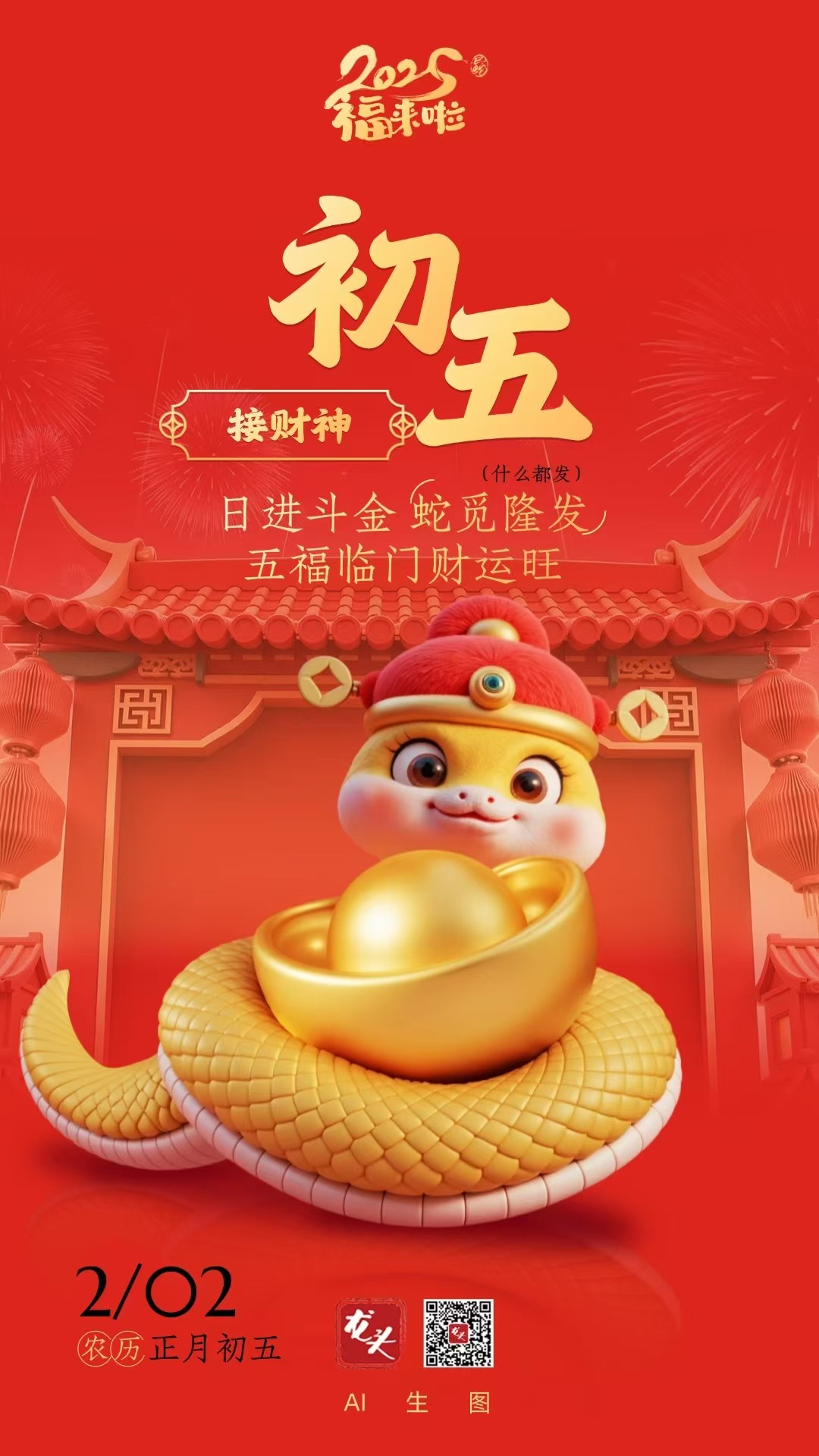 微信图片_20250202060117.jpg