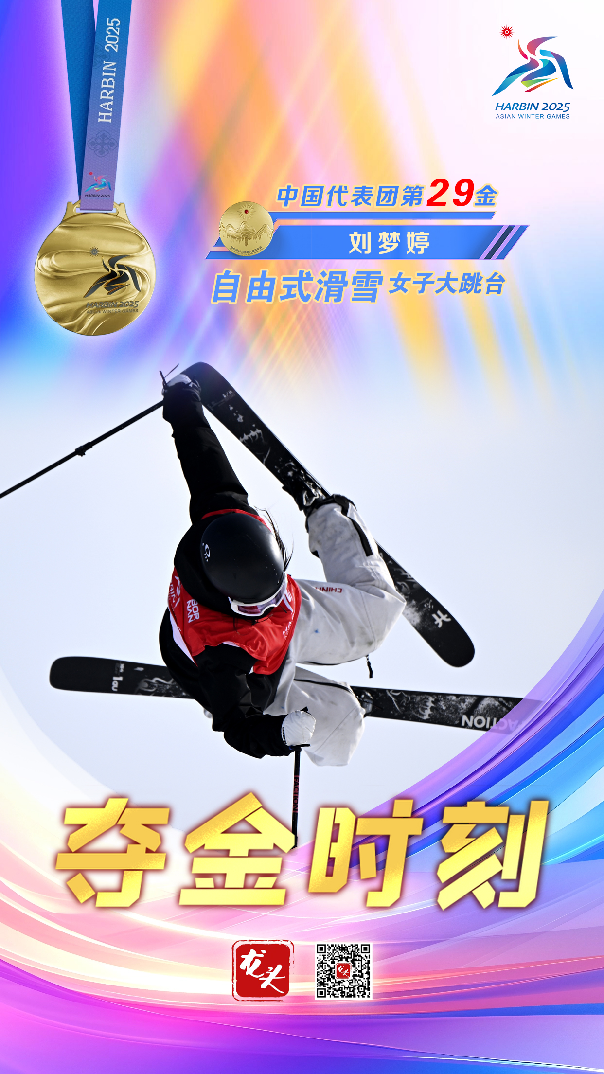 微信图片_20250212120259.jpg
