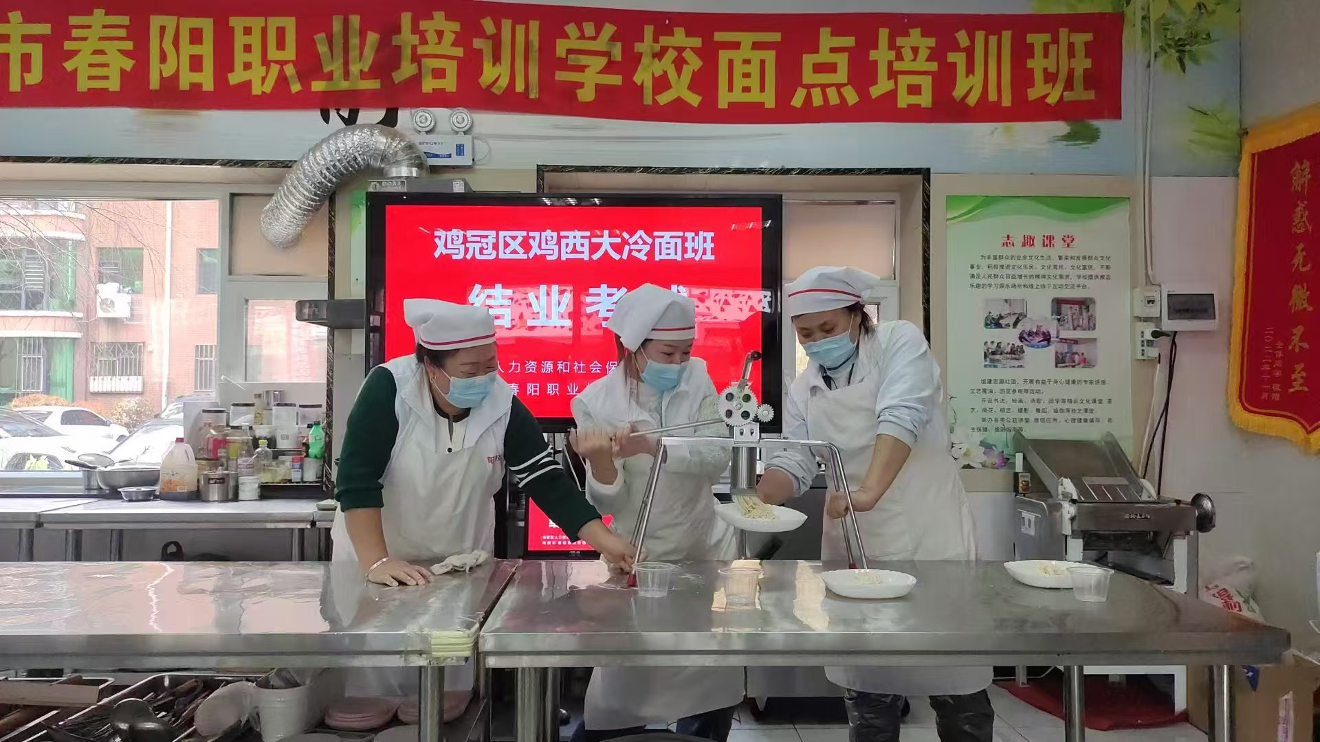 食品鸡西大冷面.jpg