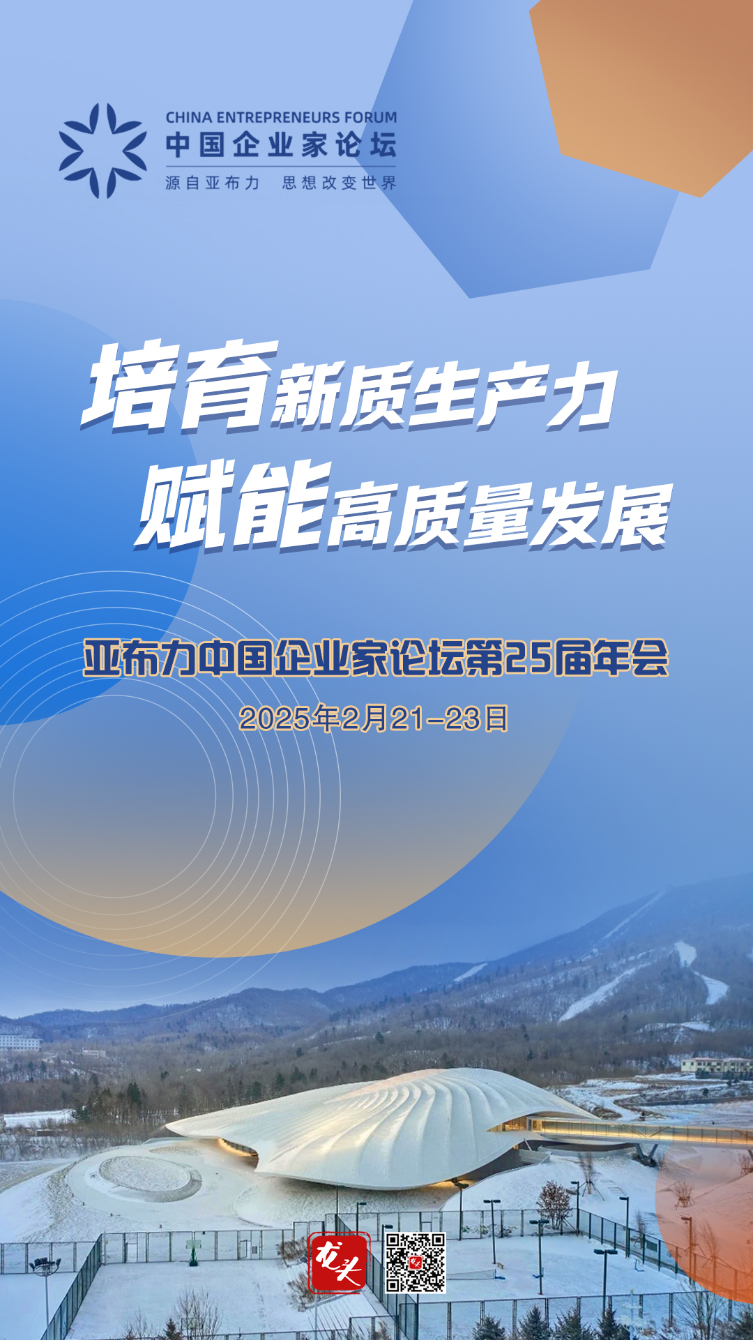 微信图片_20250219193256.jpg