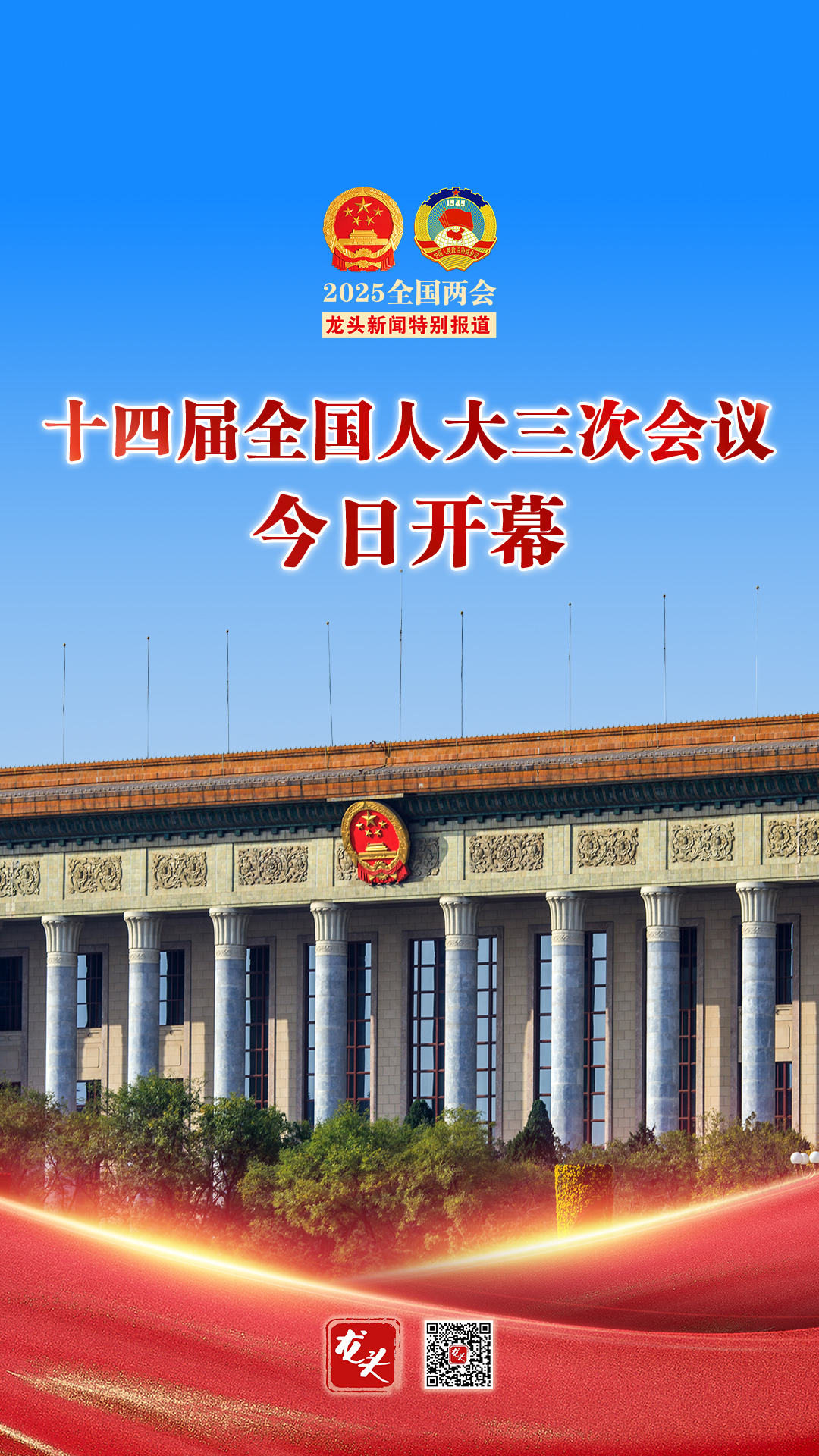 微信图片_20250305065035.jpg