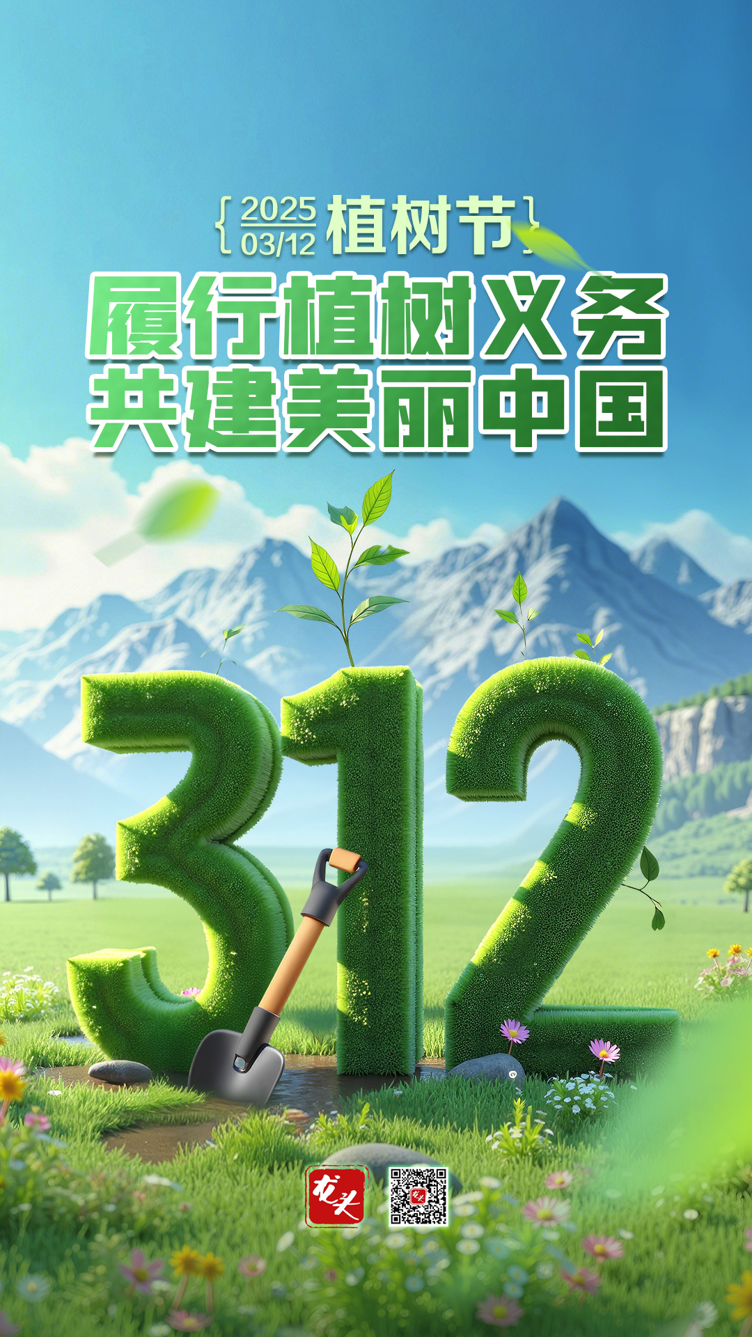微信图片_20250312062615.jpg