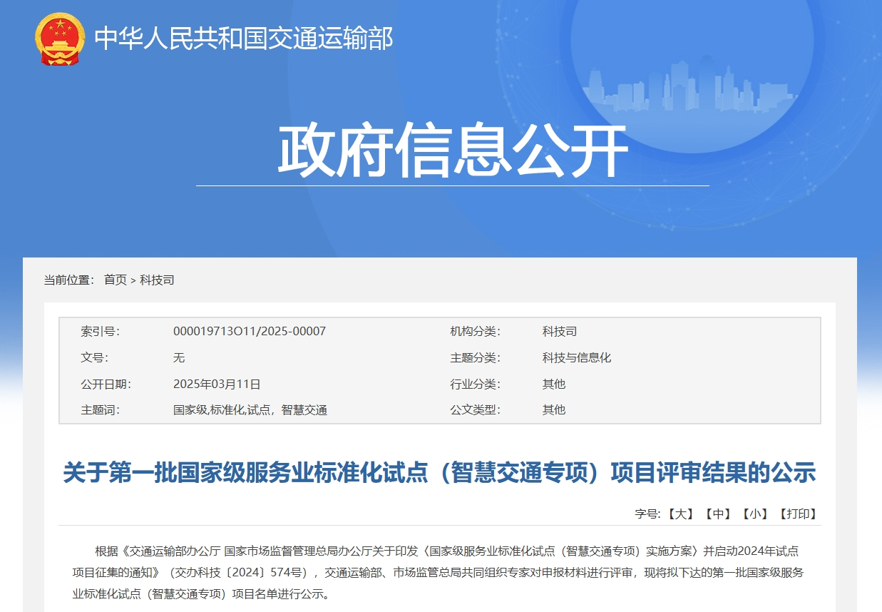 微信图片_20250317062356.png