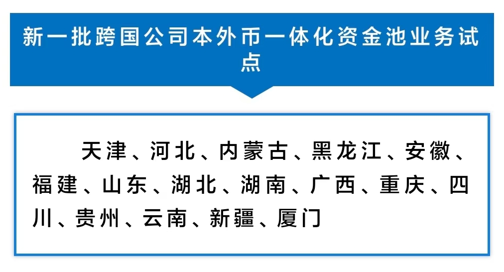 微信图片_20250317064223.jpg