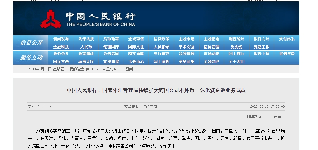 微信图片_20250317064157.png
