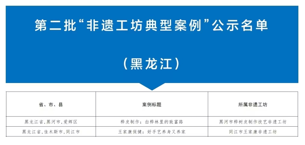 微信图片_20250319093309.jpg