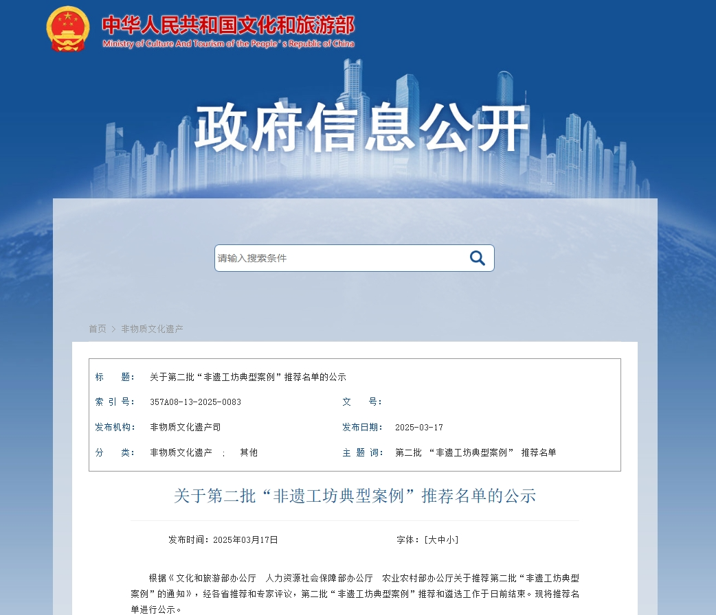 微信图片_20250319093252.png