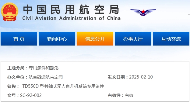 微信截图_20250321171823.png