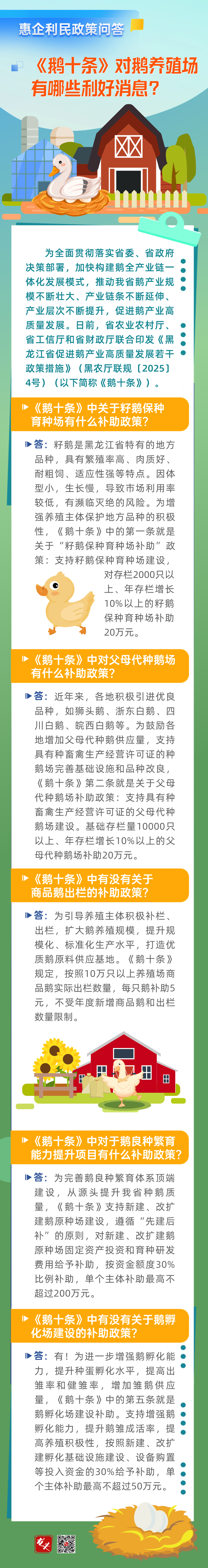 微信图片_20250414143842.jpg