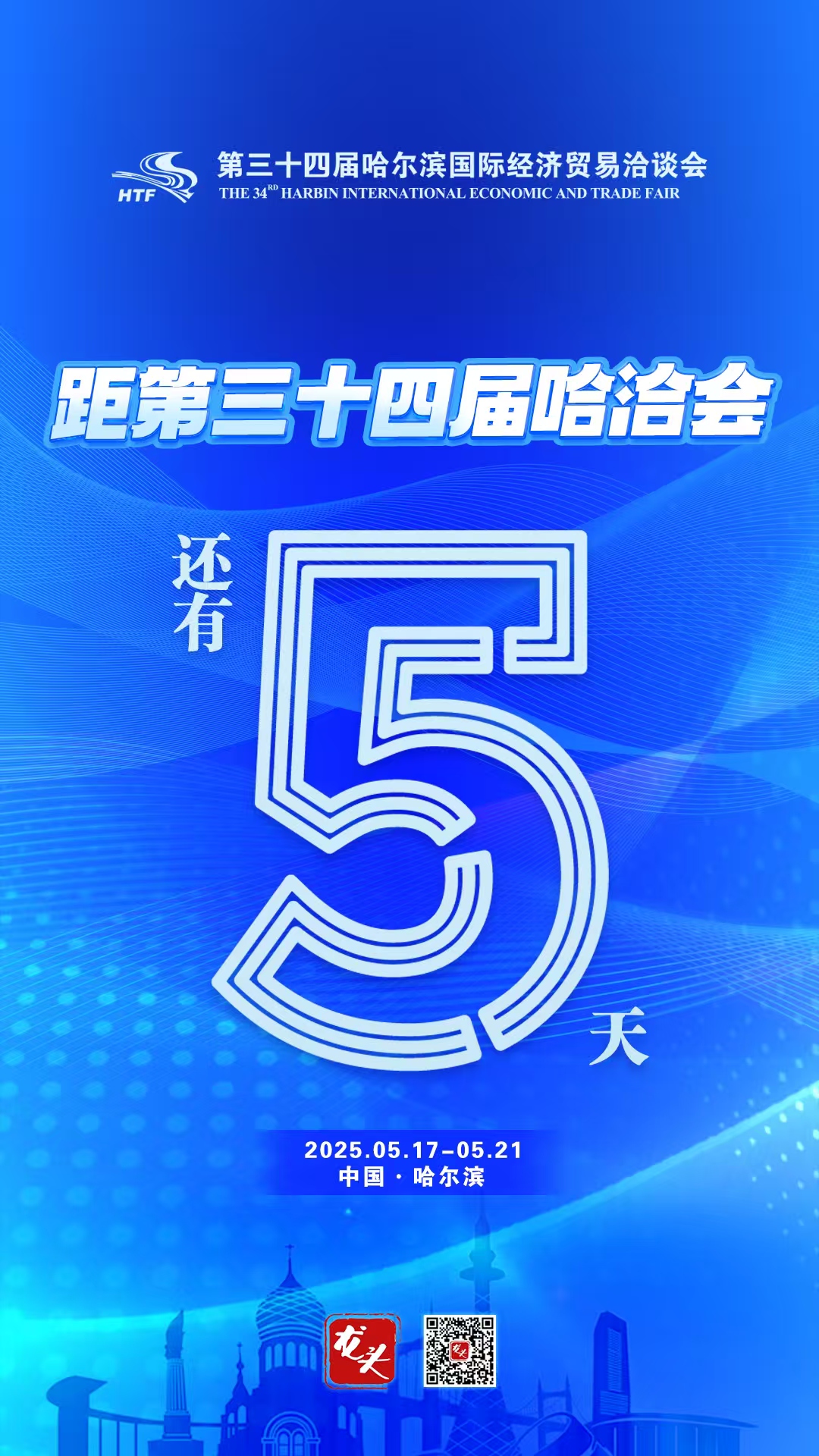 微信图片_20250512083423.jpg