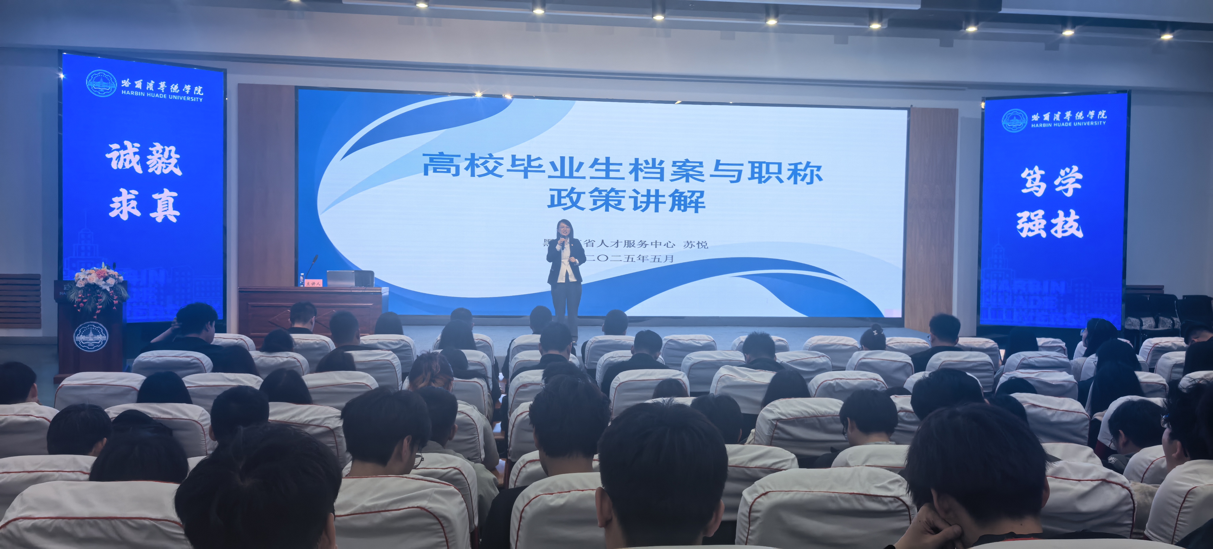 微信图片_20250512173406.jpg