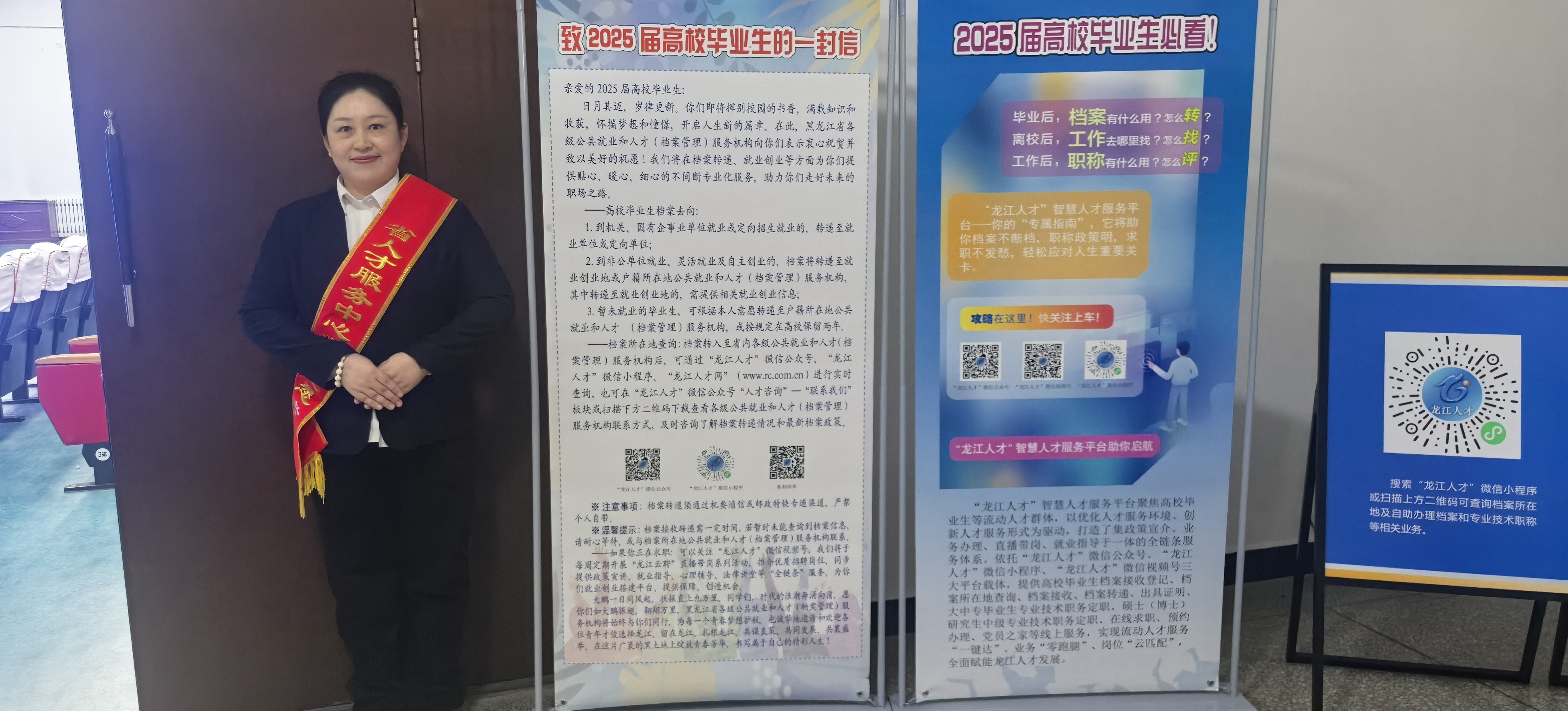 微信图片_20250512173411.jpg