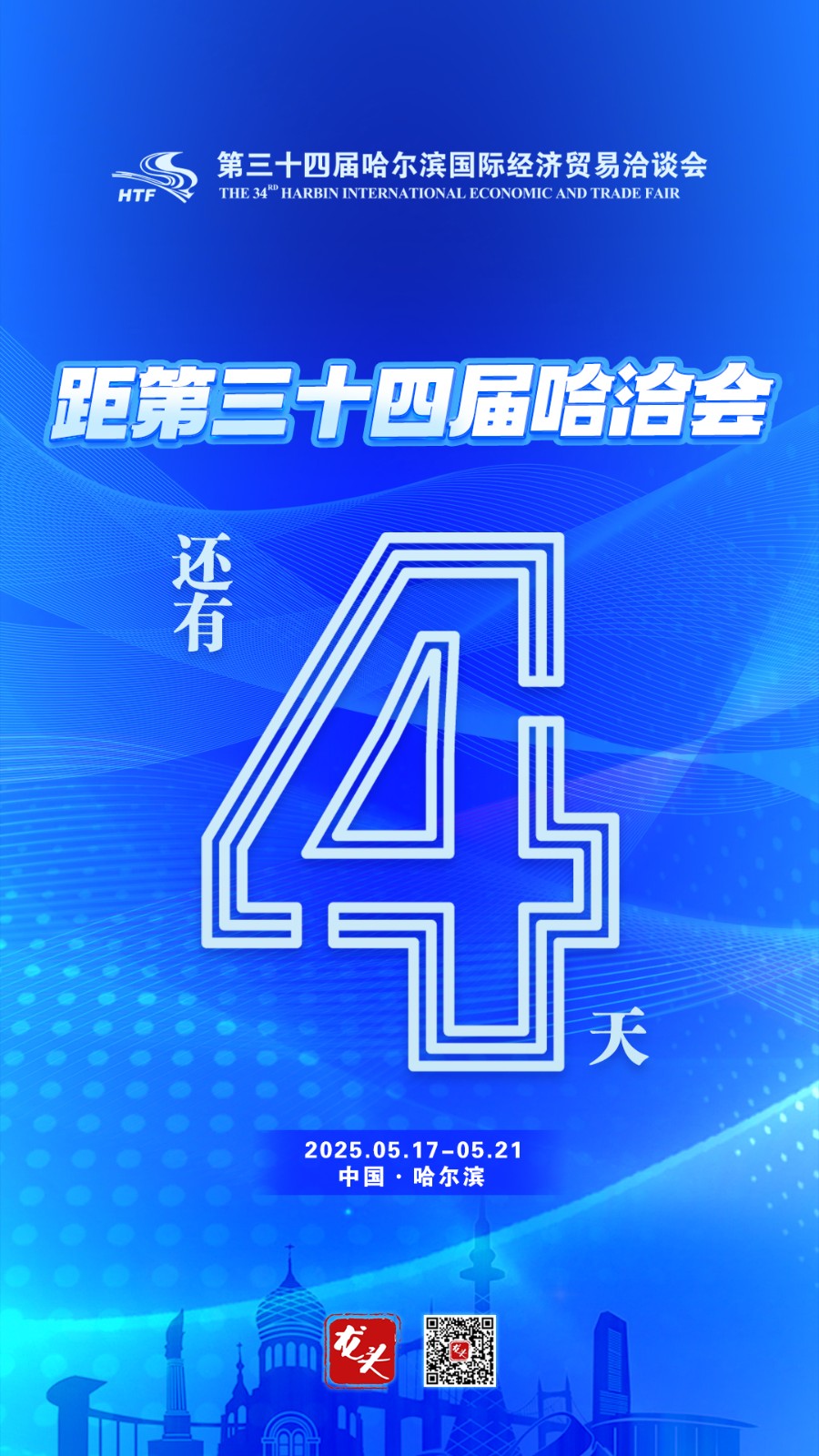 微信图片_20250513102406.jpg