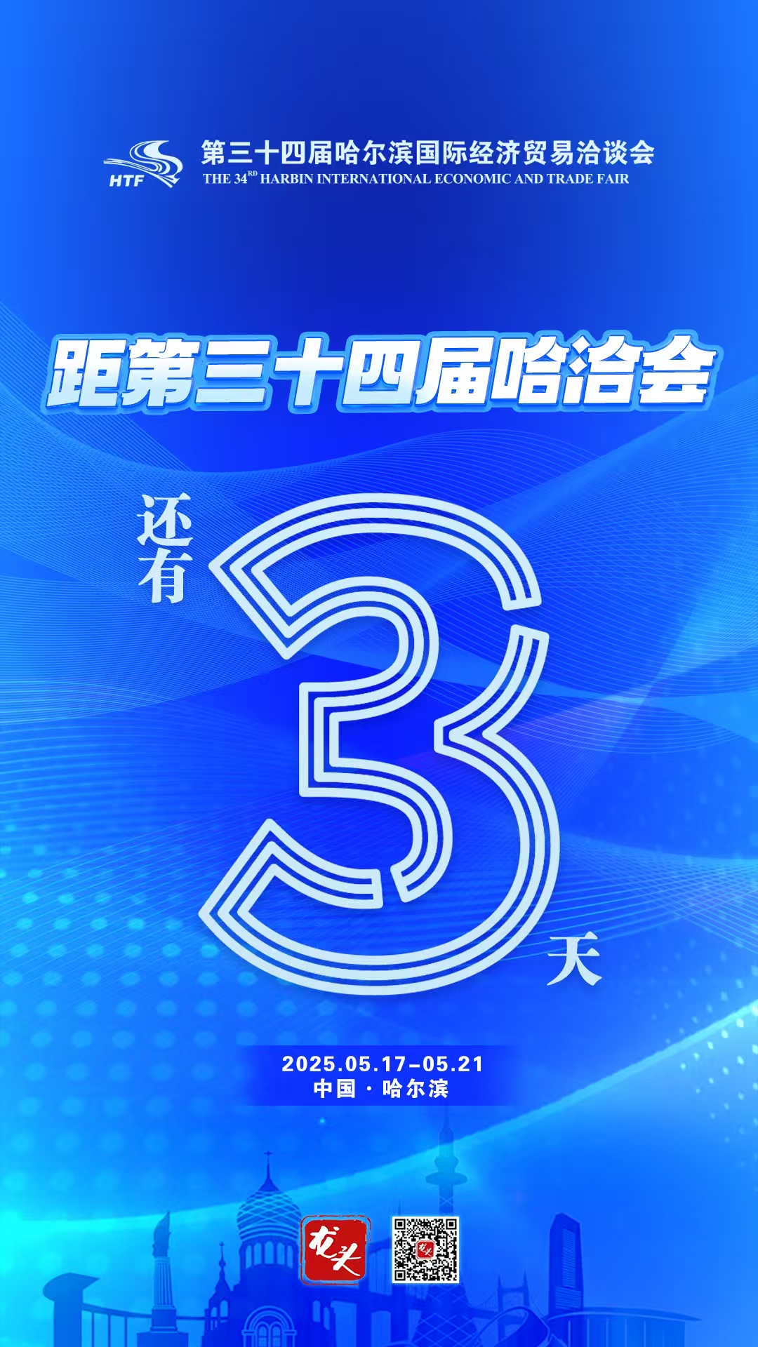 微信图片_20250514060317.jpg