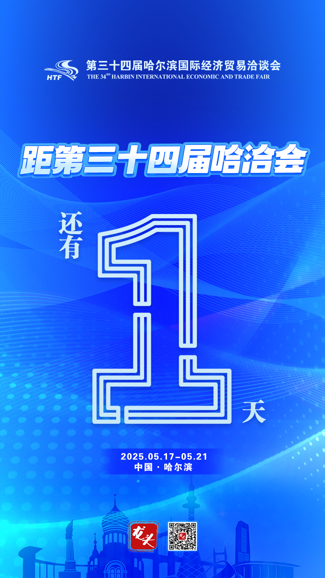微信图片_20250516055405.jpg