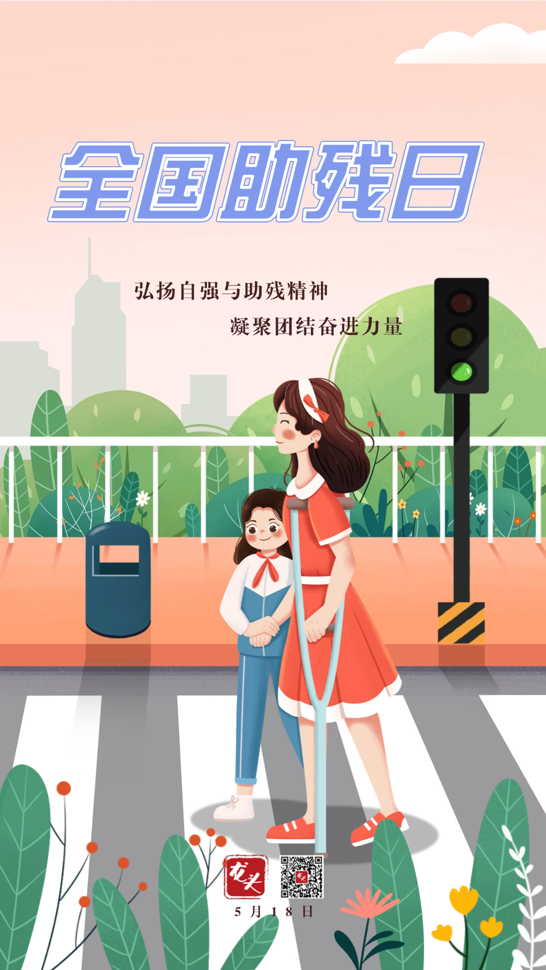 微信图片_20250517221525.jpg