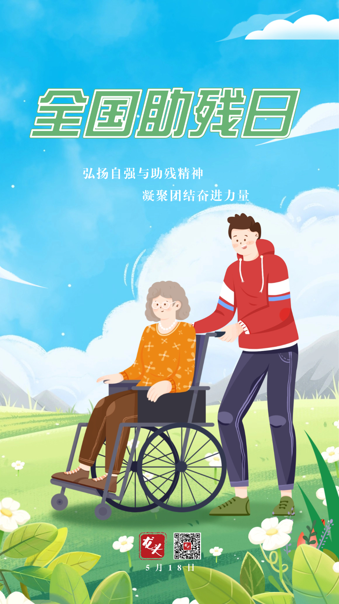 微信图片_20250517221535.jpg