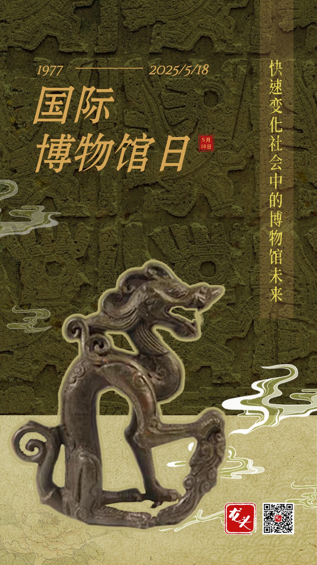 微信图片_20250517221513.jpg