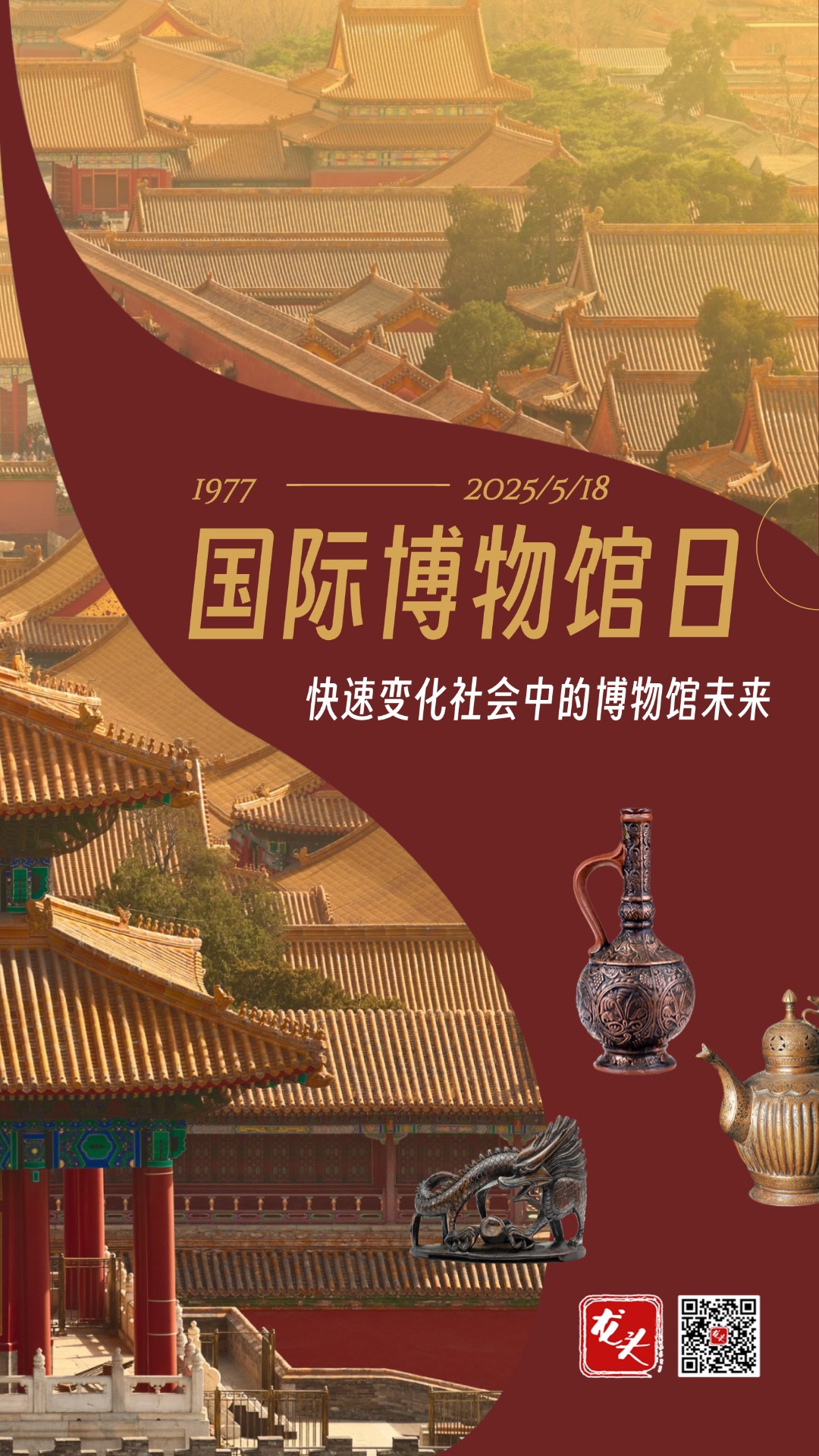 微信图片_20250517221509.jpg