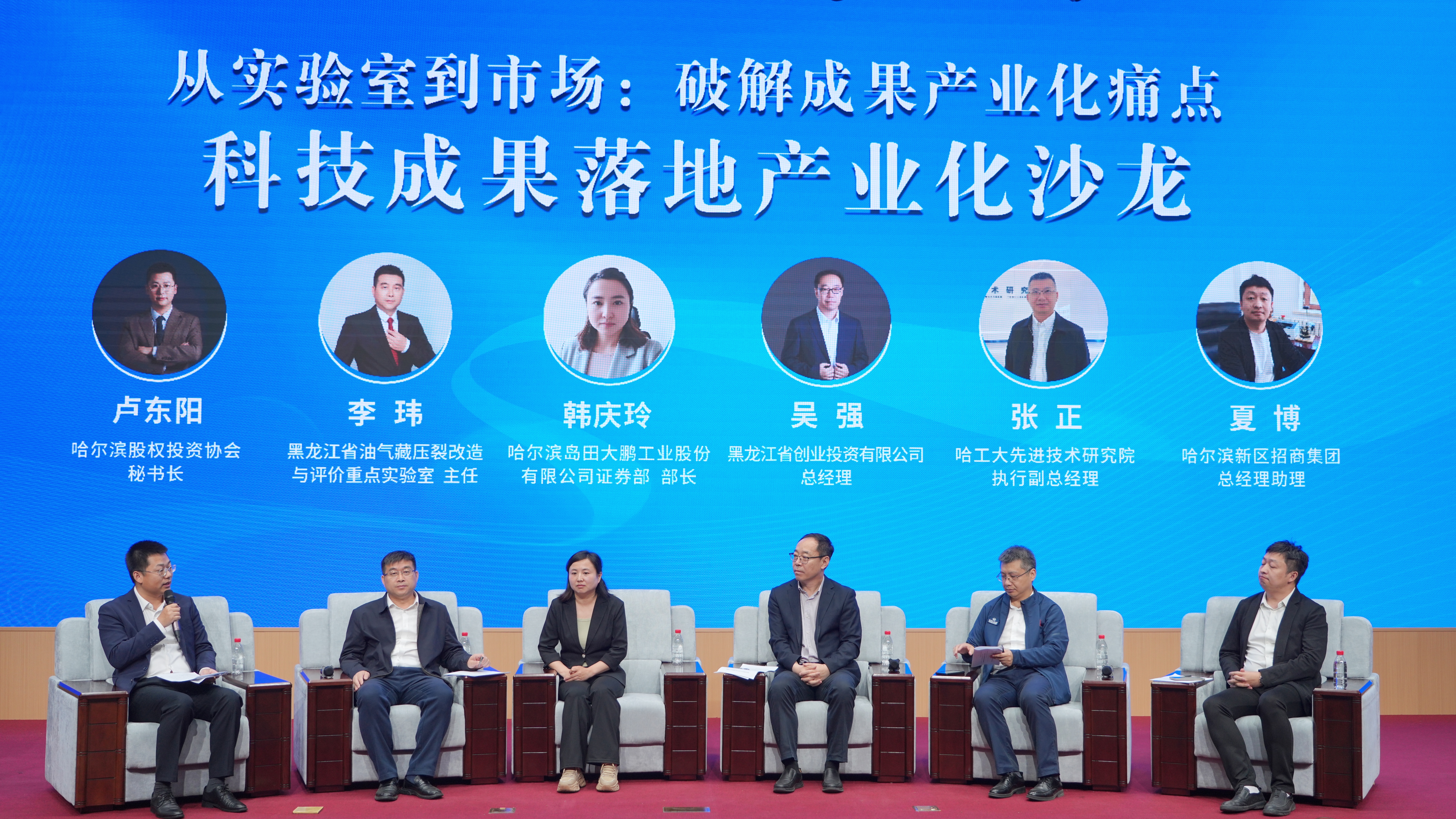 沙龙现场.jpg
