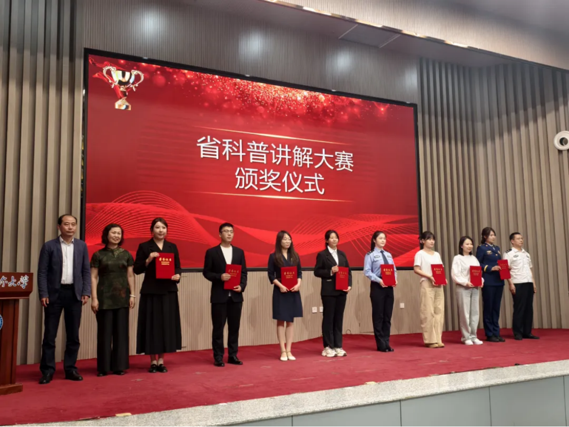微信图片_20250601161327.png