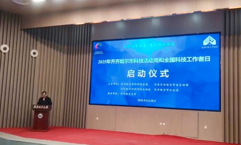 微信图片_20250601161718.jpg